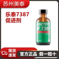 樂泰7387促進(jìn)劑使用說明書