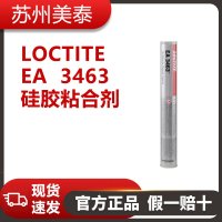 LOCTITE  EA  3463 硅膠粘合劑樂泰98853修補劑?|LOCTITE Fixmaster Metal Magic Steel金屬填充復(fù)合材料