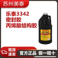 樂(lè)泰3342密封膠丙烯酸結(jié)構(gòu)膠粘劑